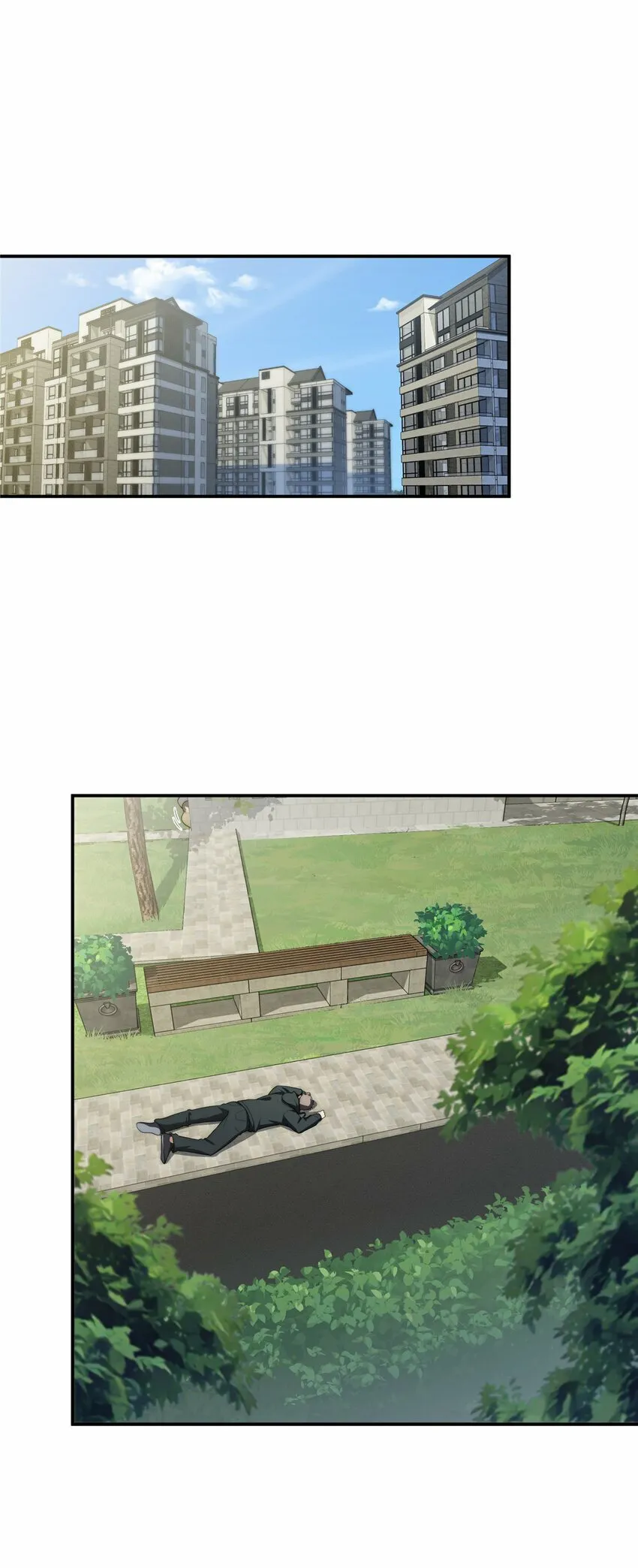 29 秋无际的第一桶金 第26页