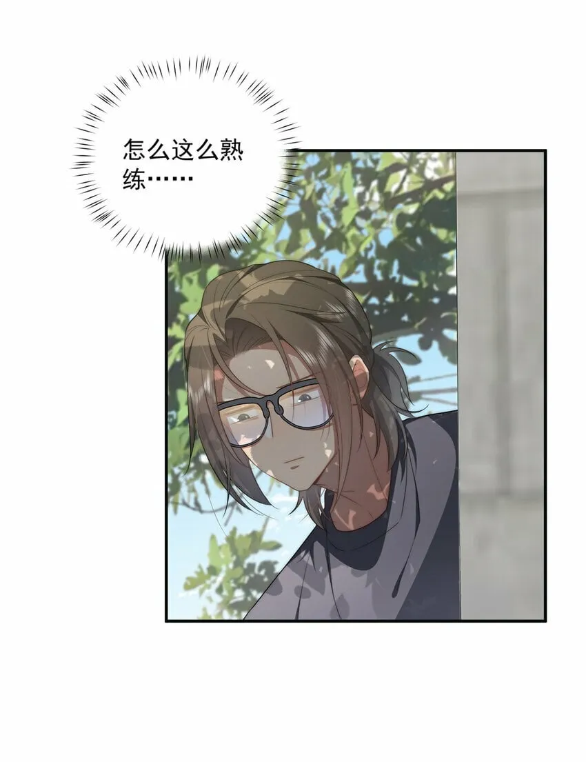 29 秋无际的第一桶金 第29页