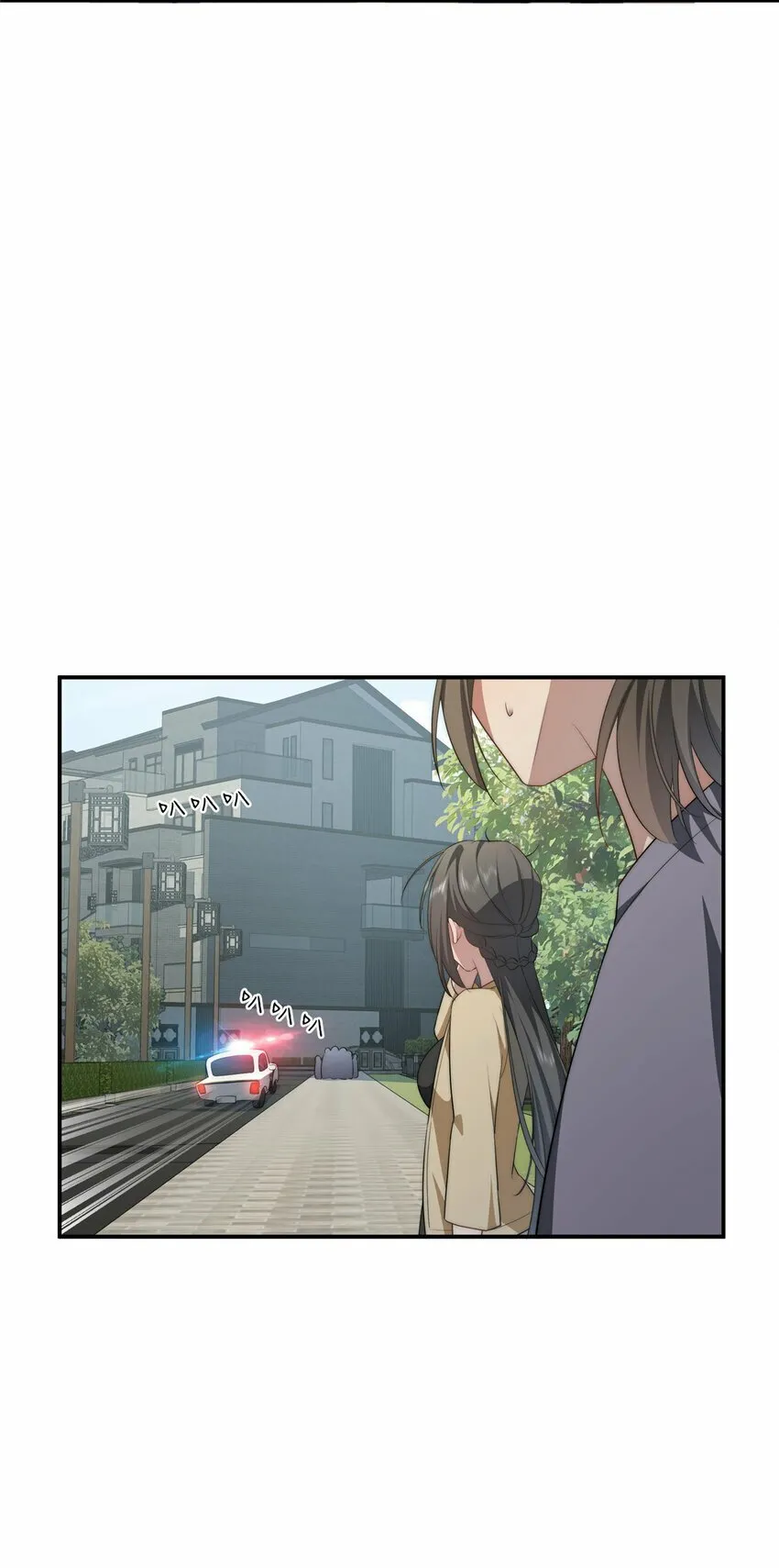 29 秋无际的第一桶金 第49页