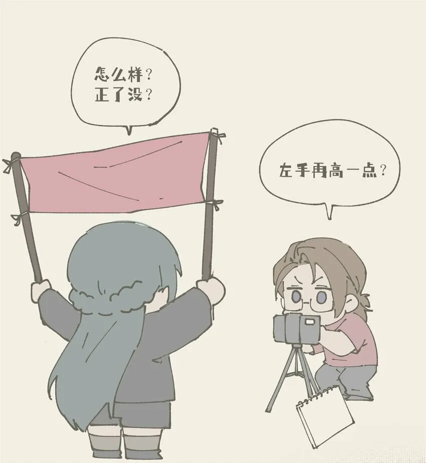 29 秋无际的第一桶金 第52页