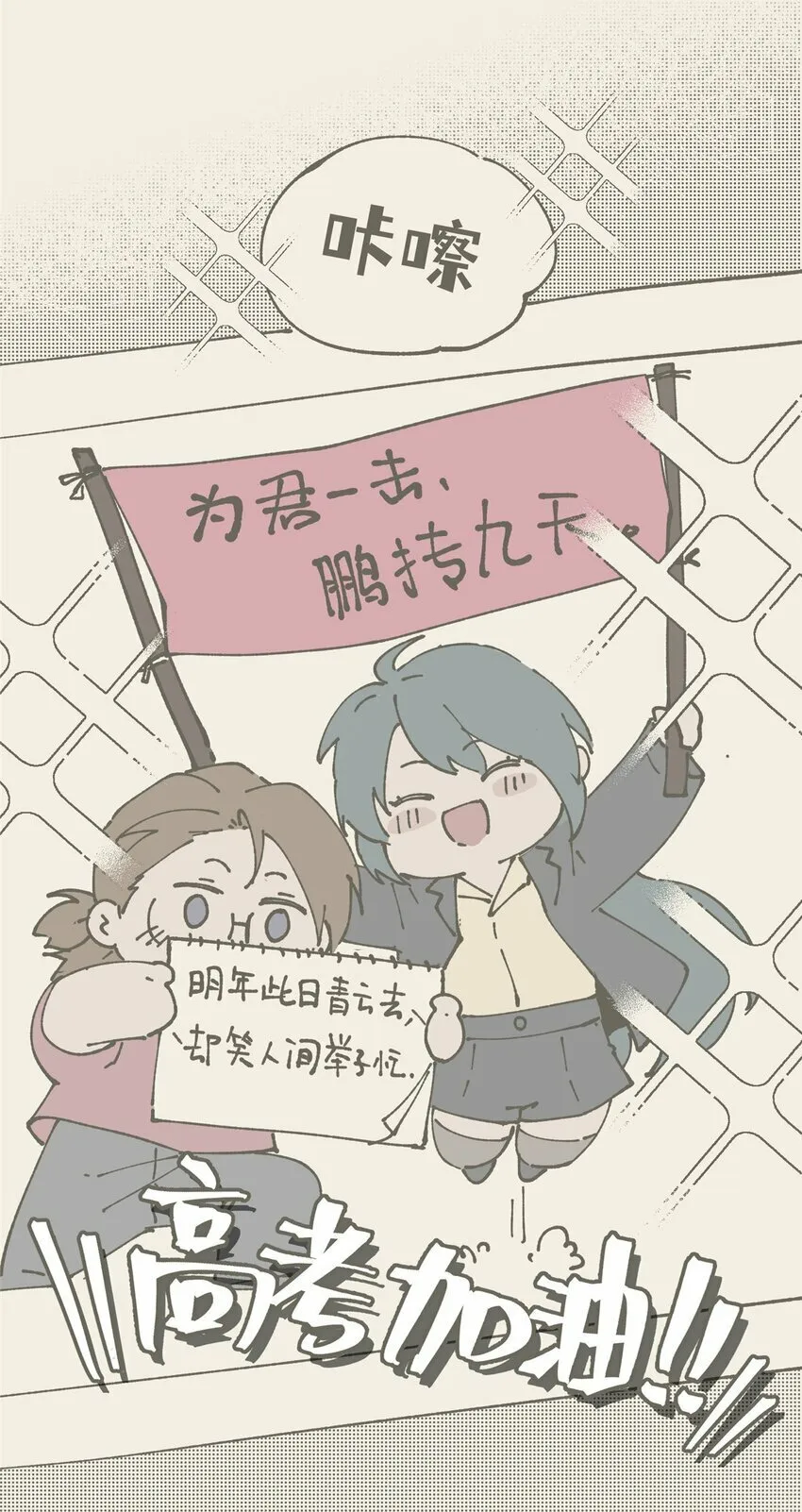 29 秋无际的第一桶金 第53页