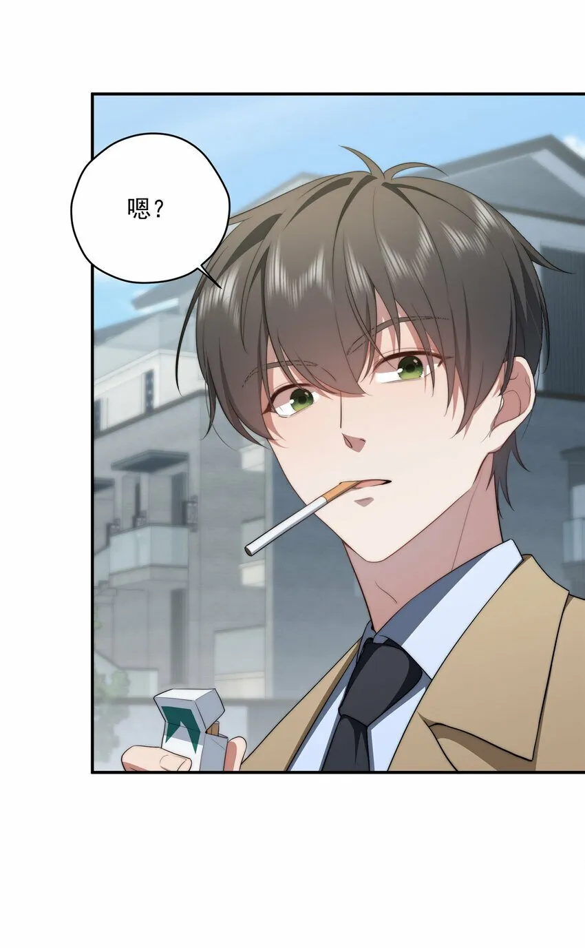 30 人情味 第7页