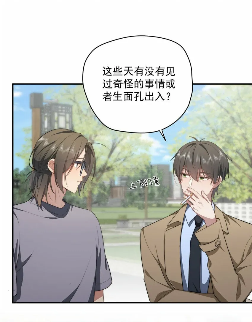 30 人情味 第11页
