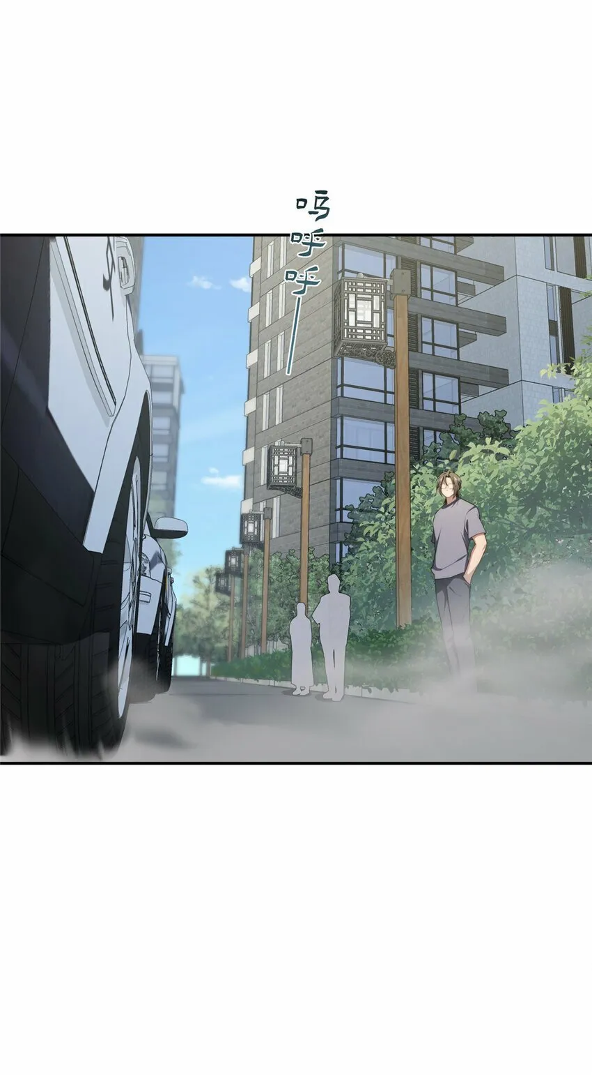30 人情味 第23页