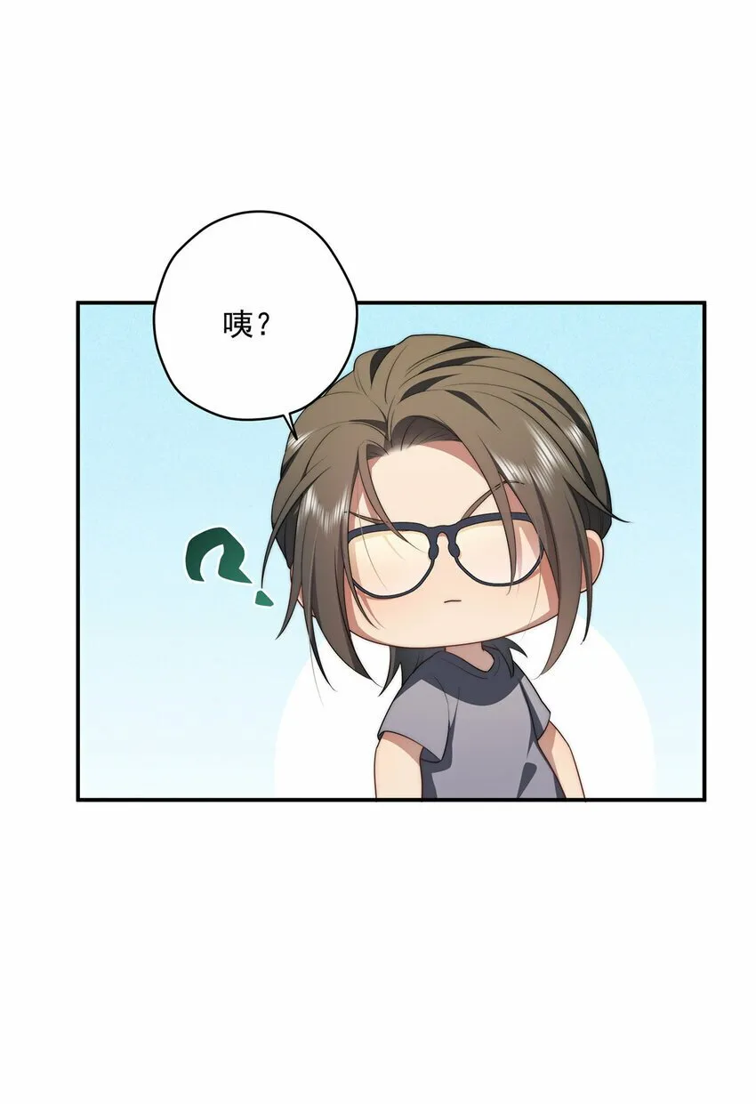 30 人情味 第26页