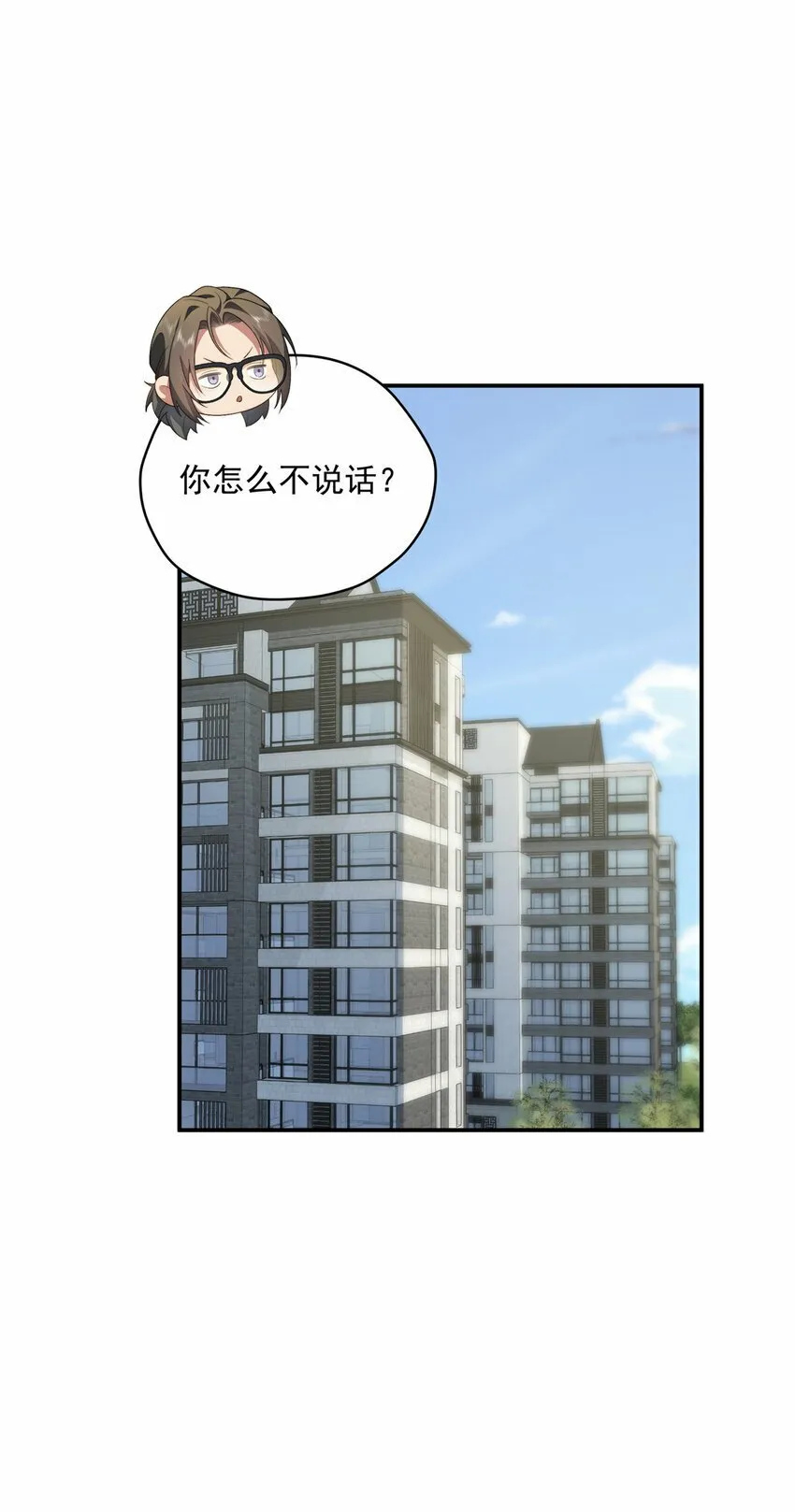 30 人情味 第41页