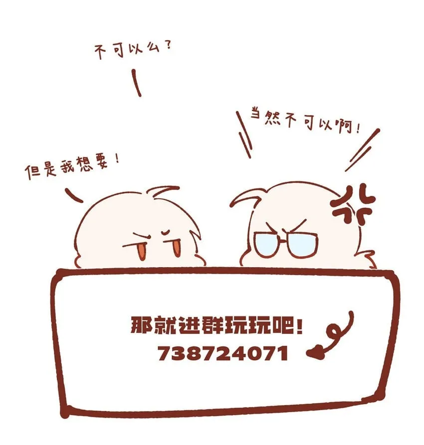 30 人情味 第43页