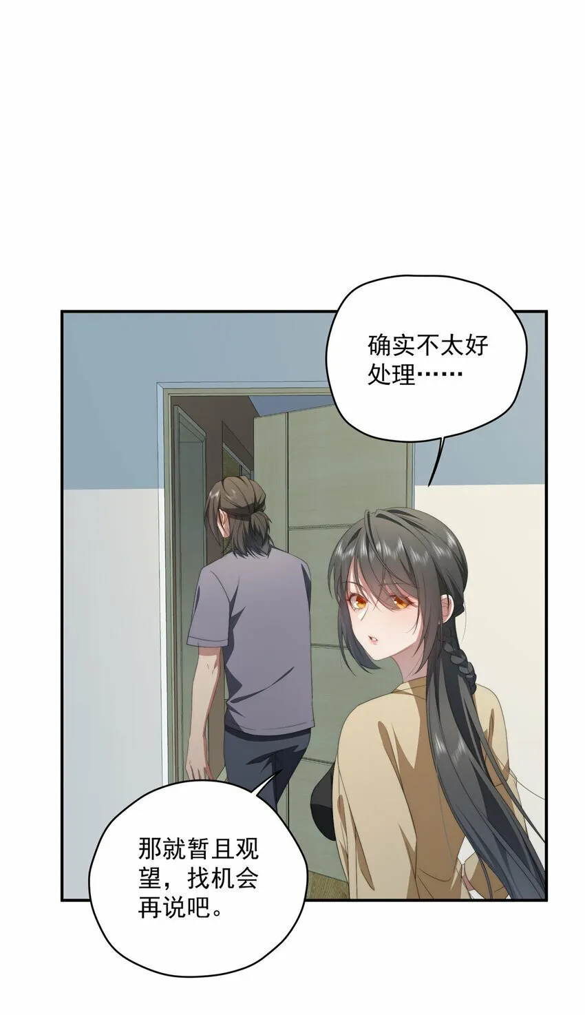 31 秋无际联网 第8页