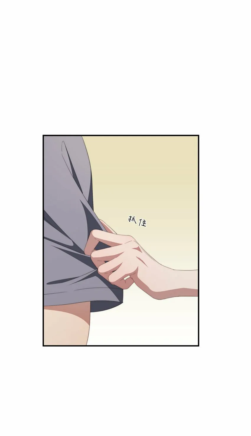 31 秋无际联网 第12页