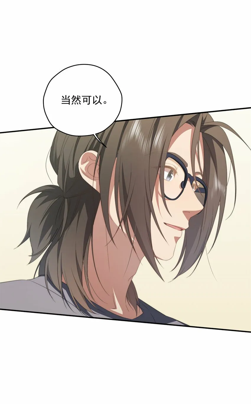 31 秋无际联网 第15页