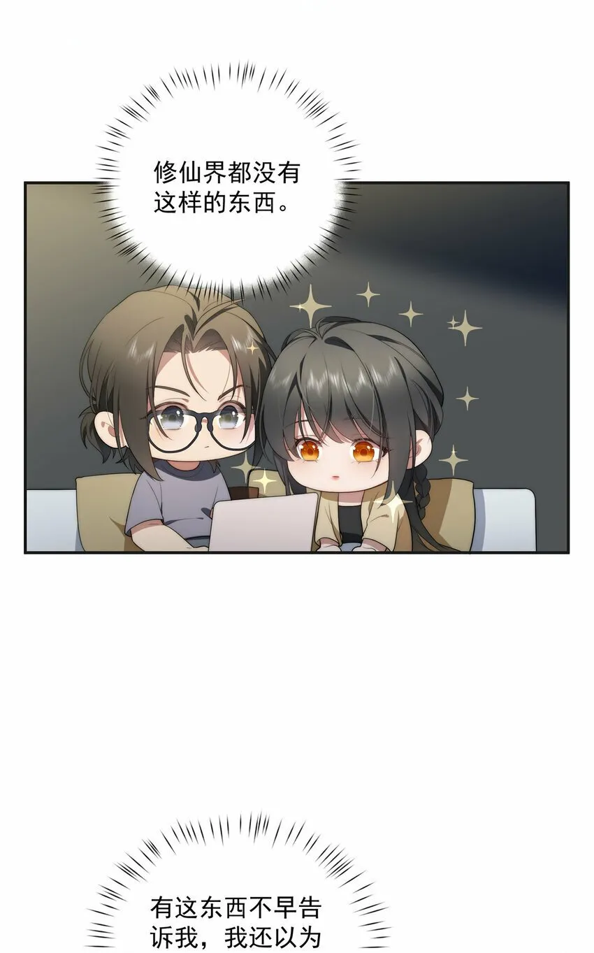 31 秋无际联网 第20页