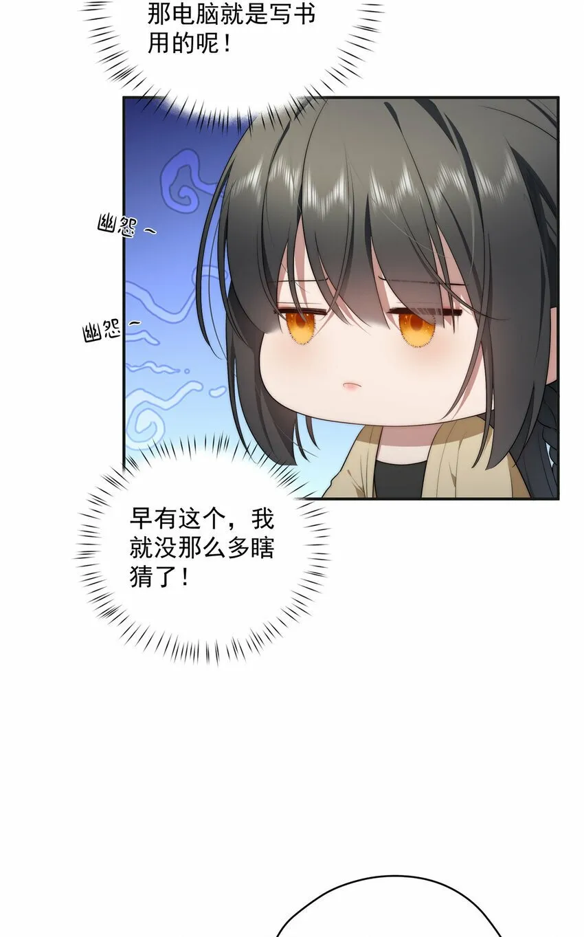 31 秋无际联网 第21页