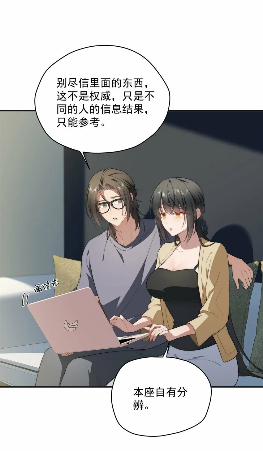 31 秋无际联网 第23页