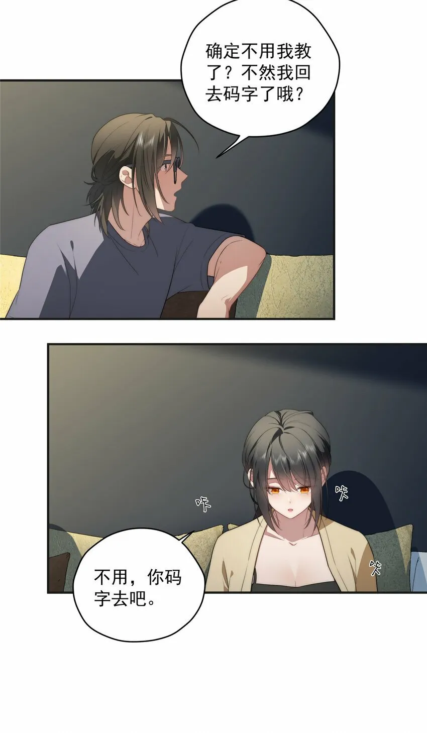 31 秋无际联网 第28页