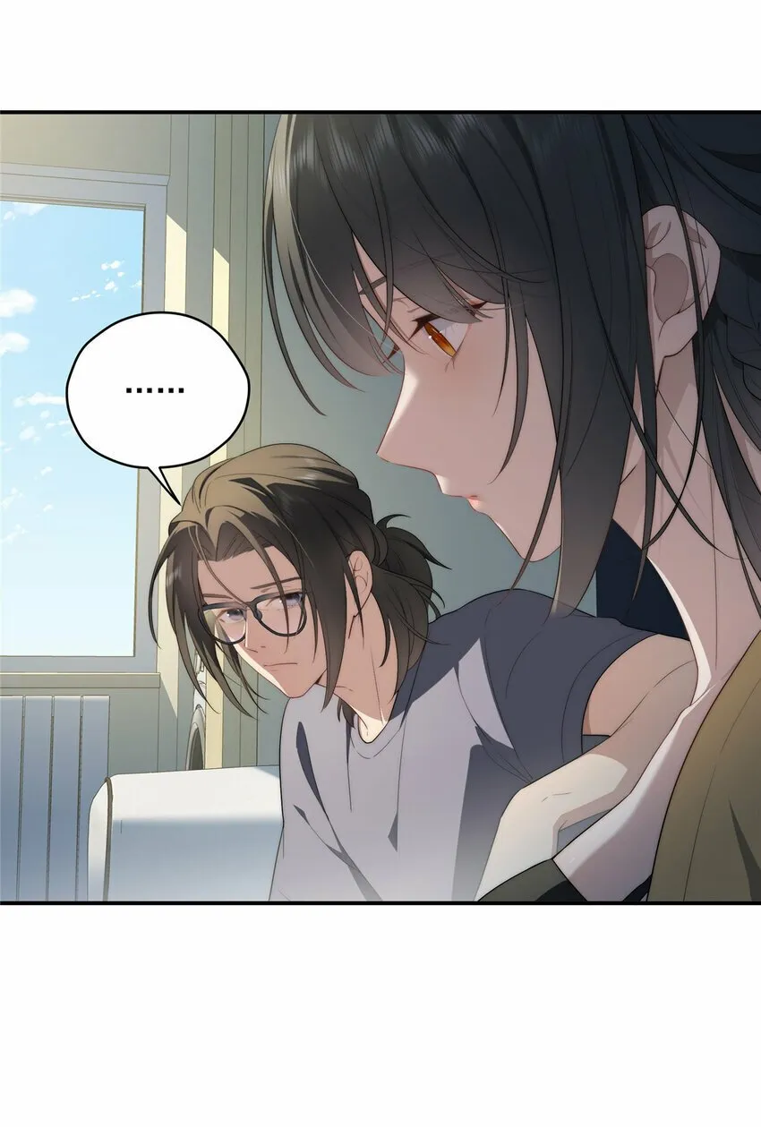 31 秋无际联网 第29页