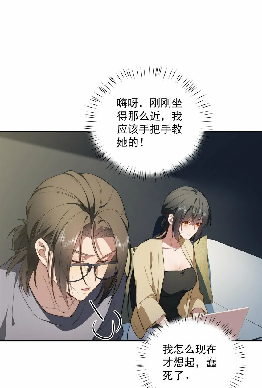 31 秋无际联网 第30页