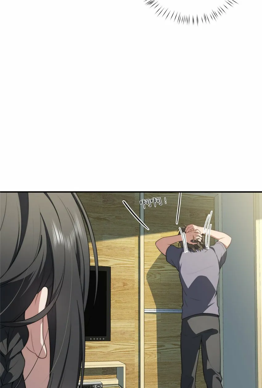 31 秋无际联网 第31页