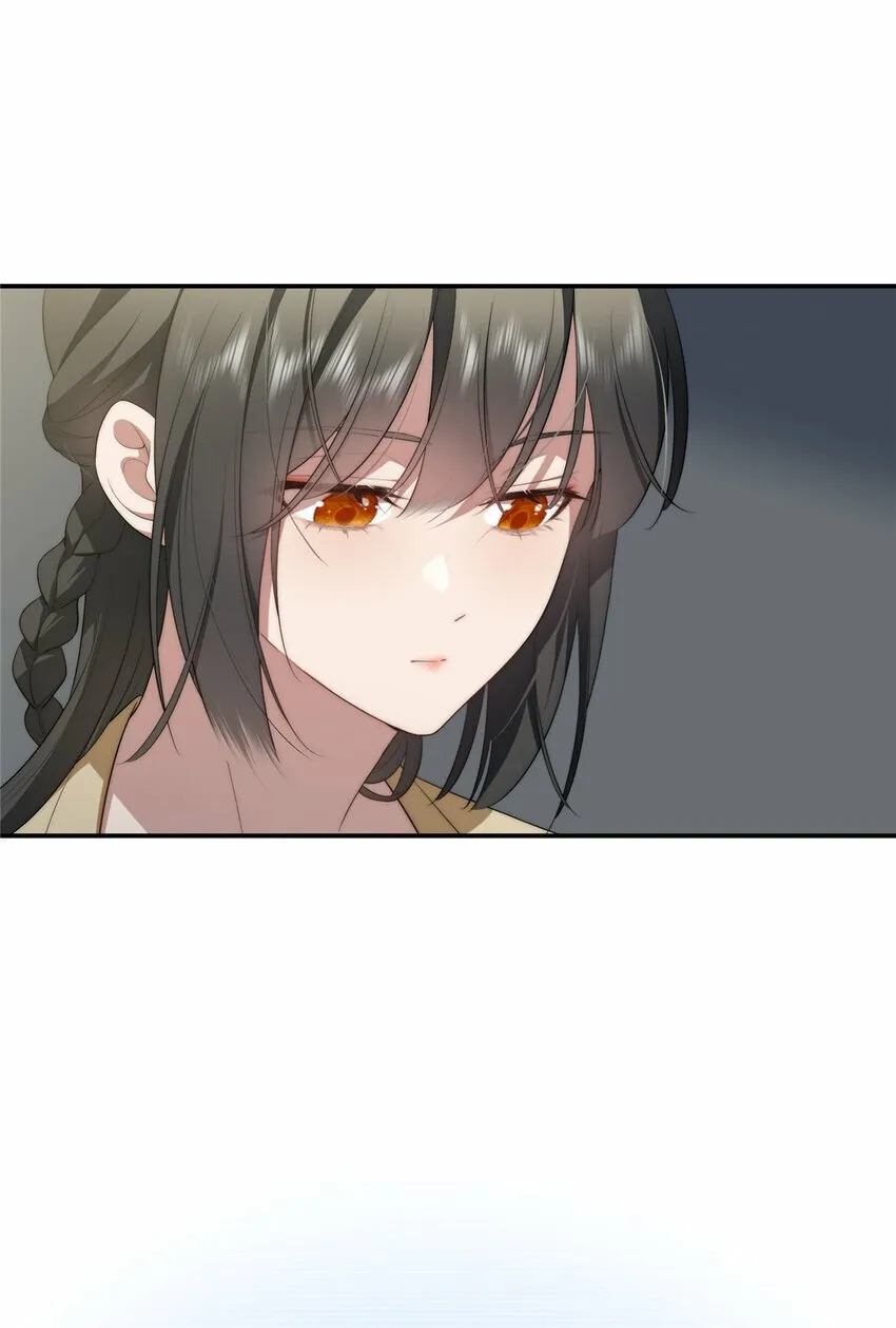 31 秋无际联网 第33页