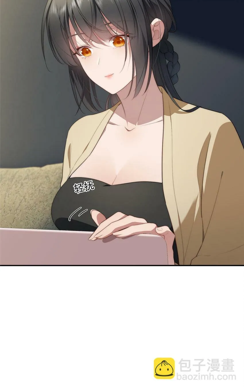 31 秋无际联网 第39页
