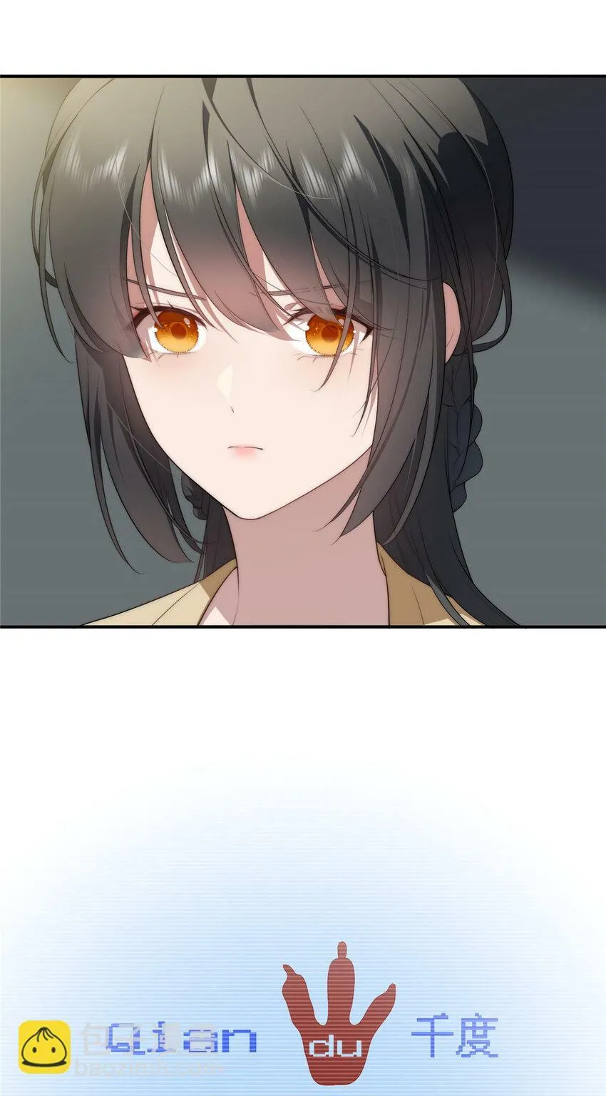 31 秋无际联网 第41页