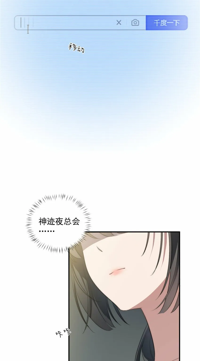 31 秋无际联网 第42页
