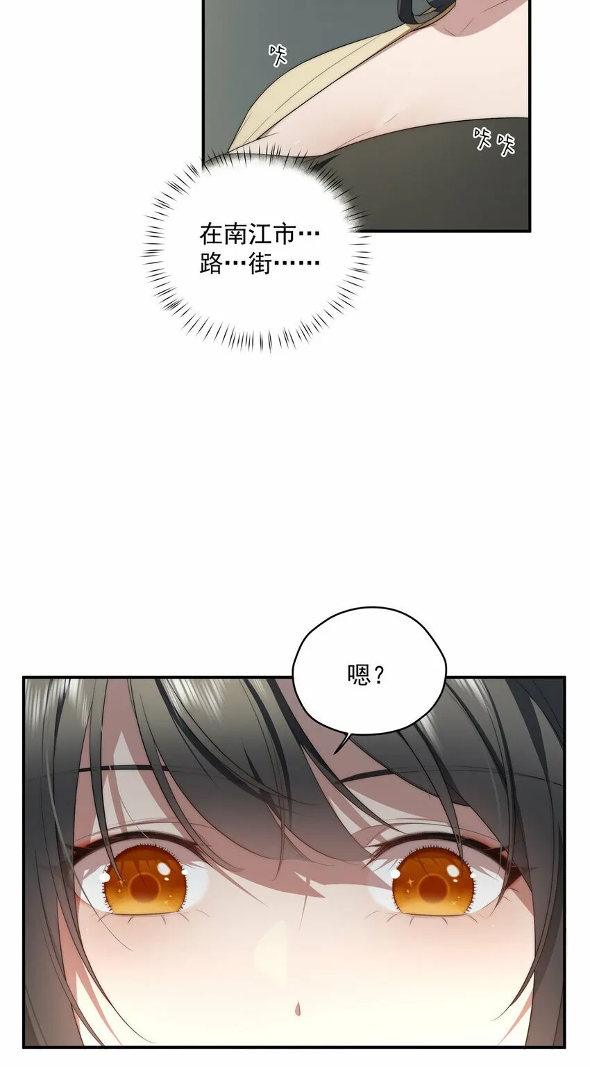 31 秋无际联网 第43页