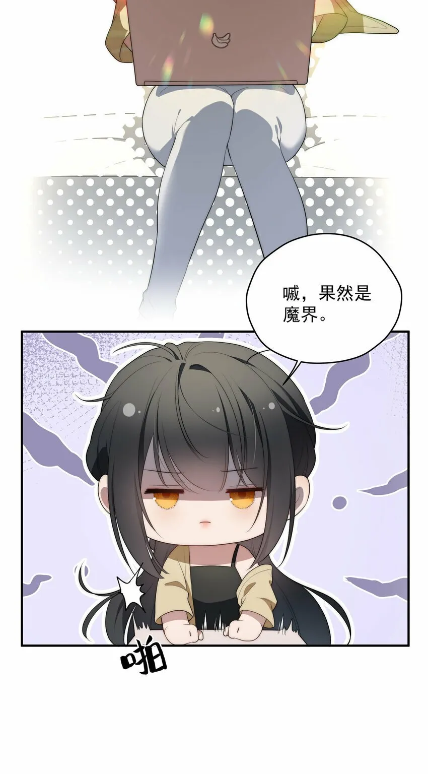 31 秋无际联网 第45页