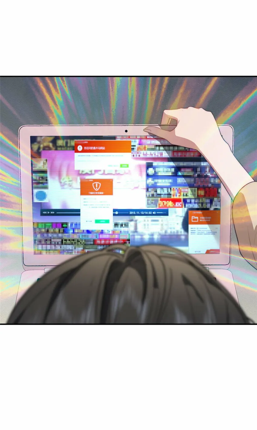 31 秋无际联网 第48页
