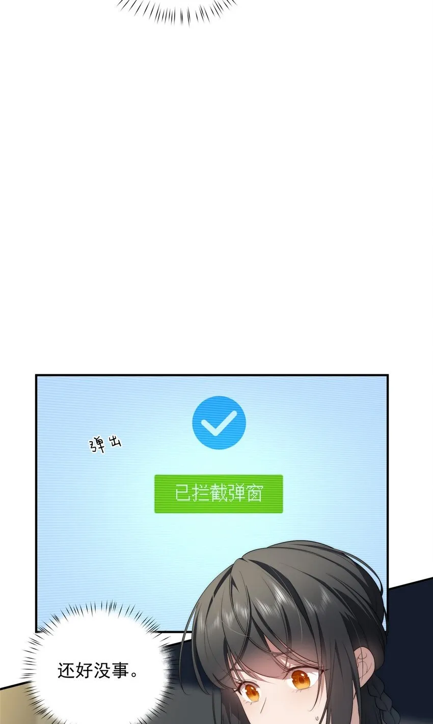 31 秋无际联网 第50页
