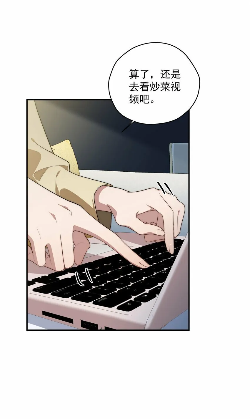 31 秋无际联网 第52页