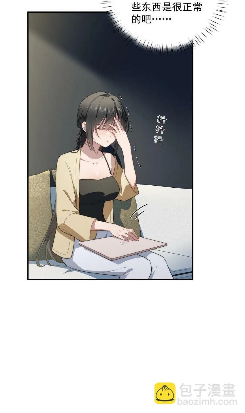 31 秋无际联网 第55页