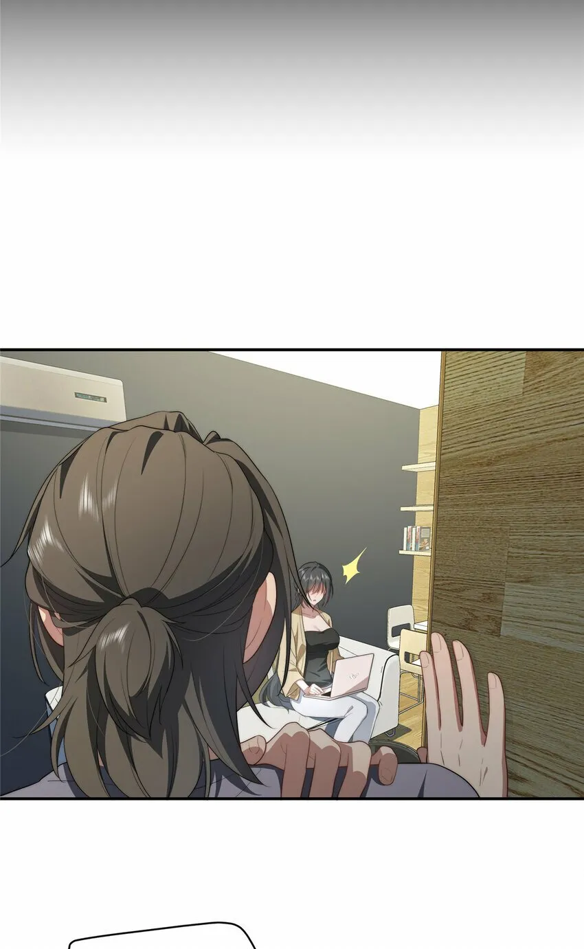 32 疗伤 第6页