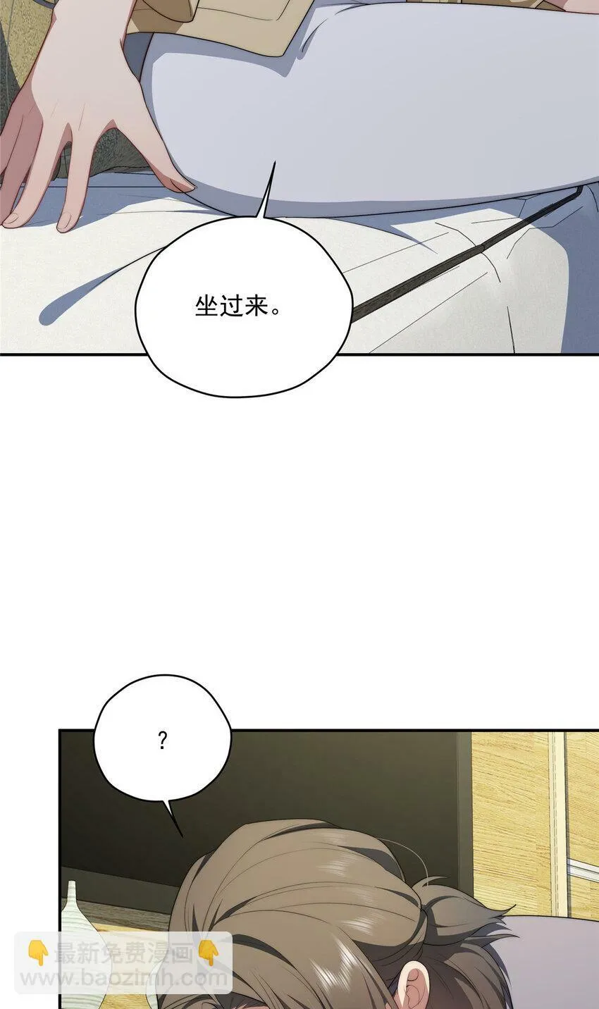 32 疗伤 第14页