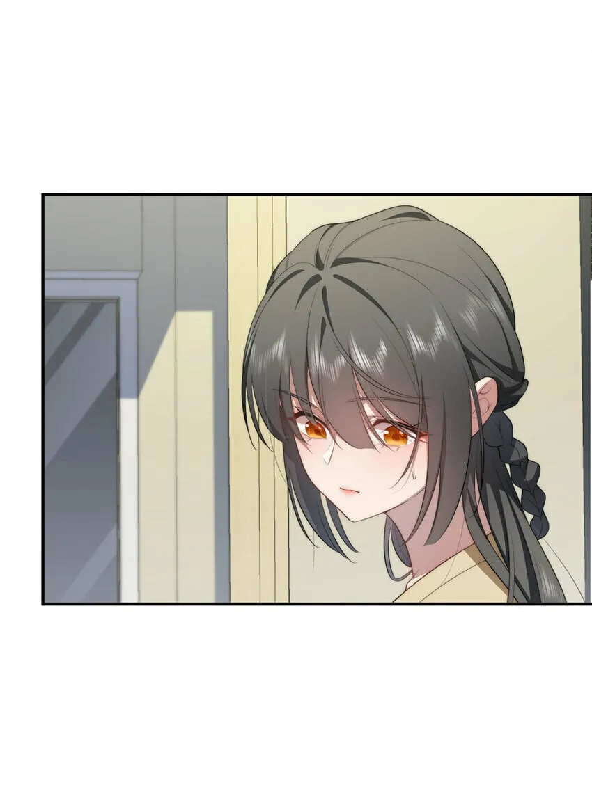 32 疗伤 第24页
