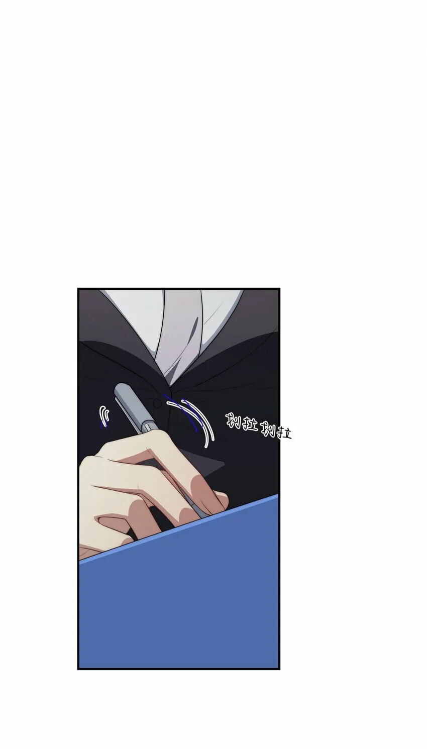 32 疗伤 第45页
