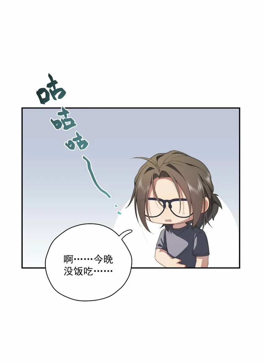 33 共同的道 第27页