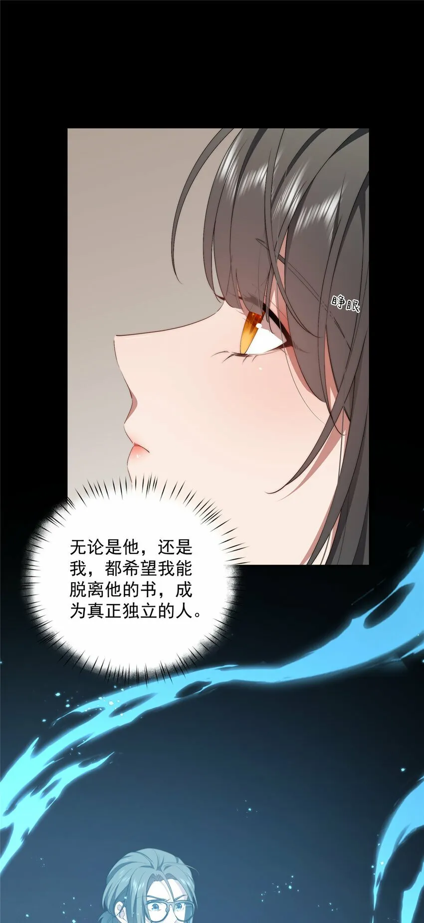 33 共同的道 第42页