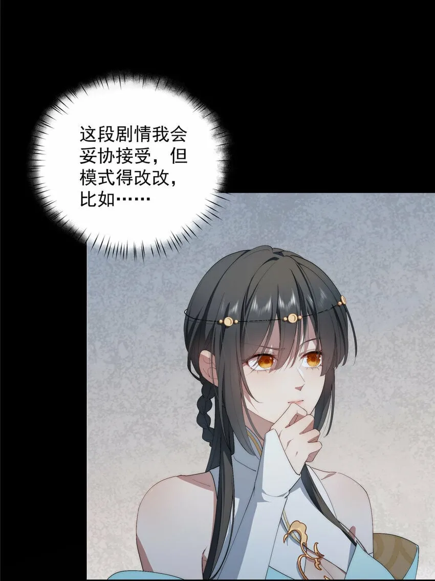 34 炼气 第16页