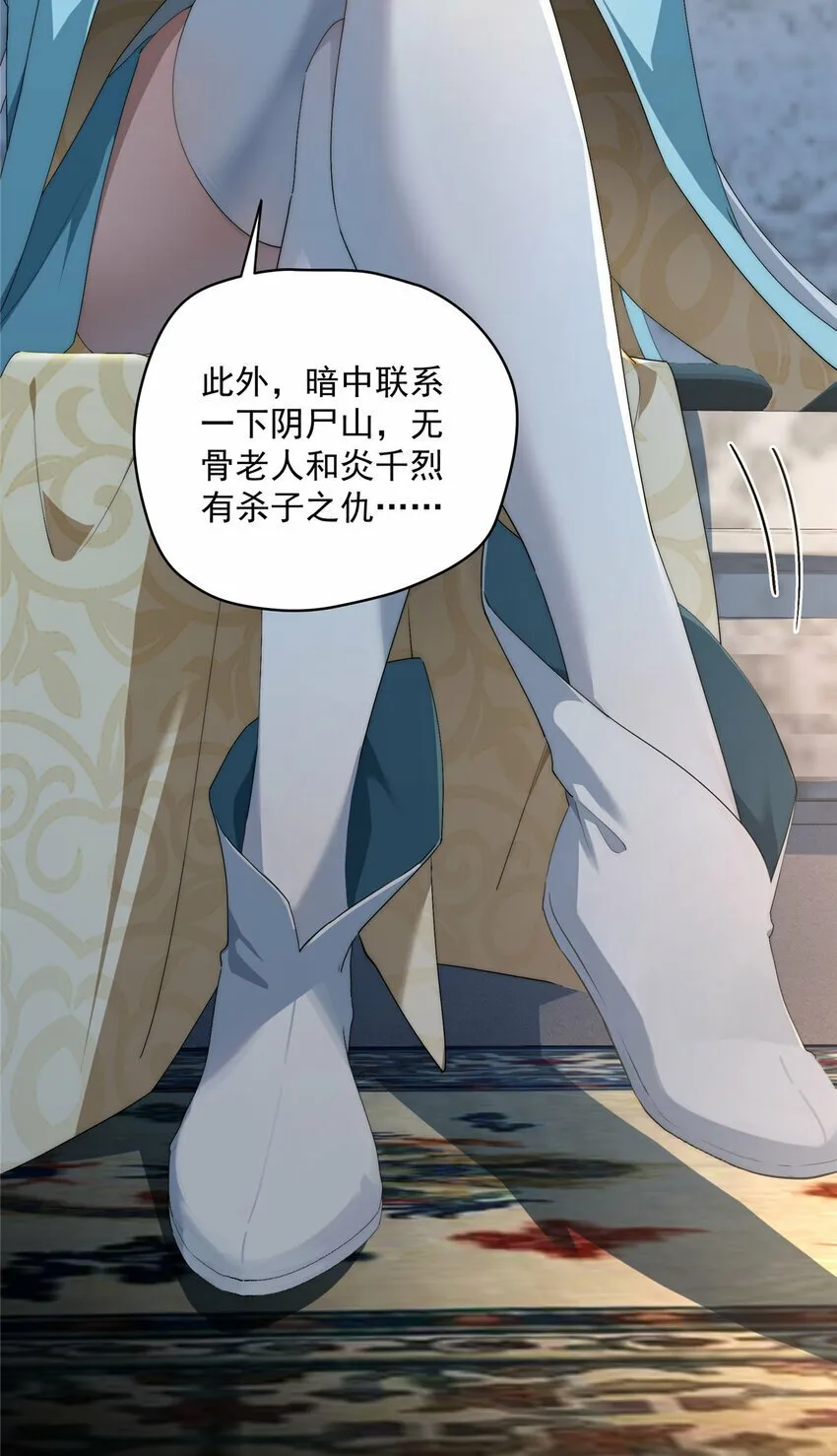 34 炼气 第18页