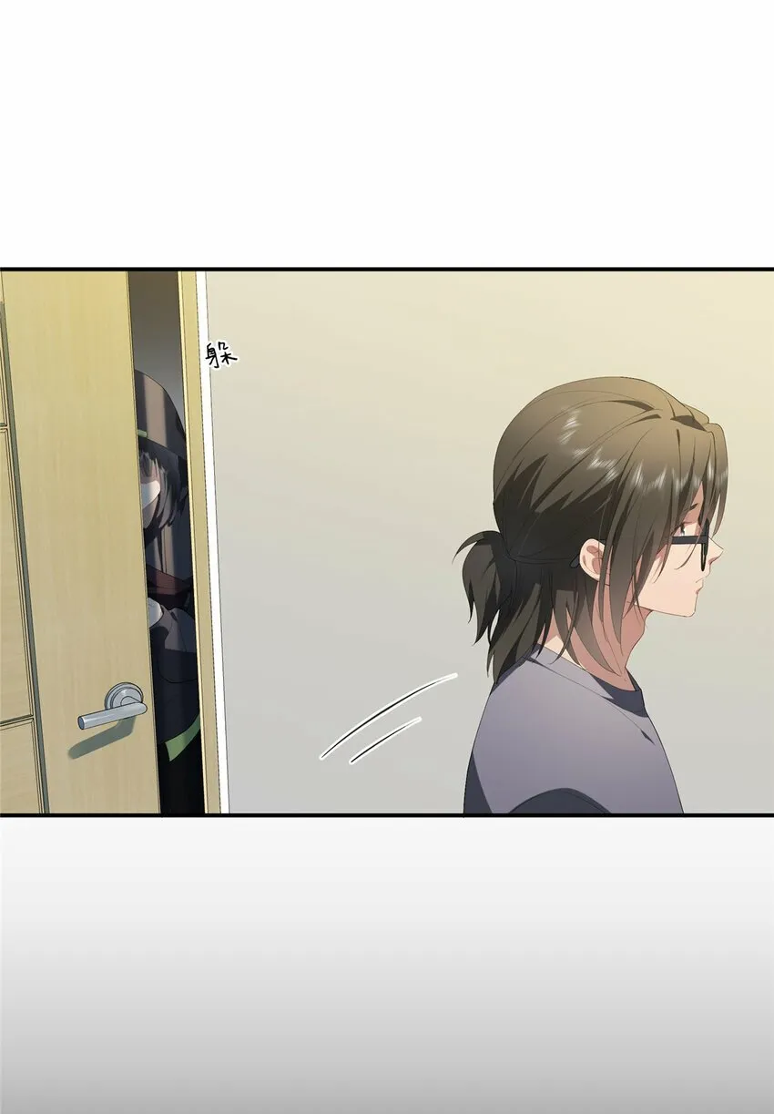 34 炼气 第25页