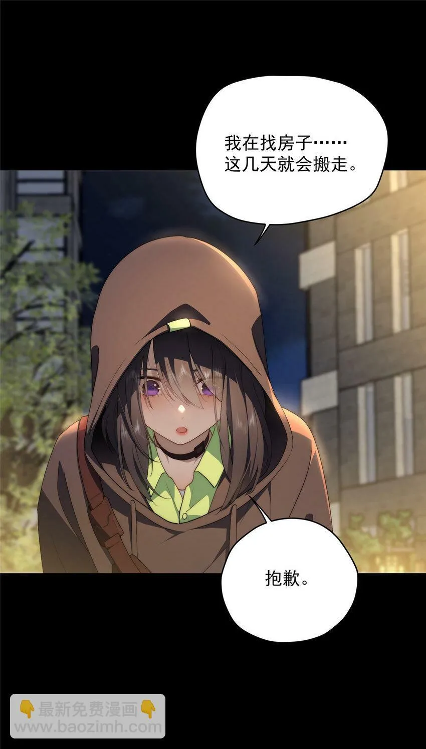 34 炼气 第30页