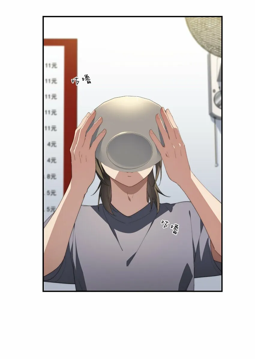 34 炼气 第38页