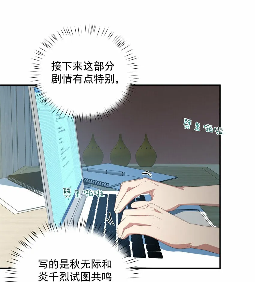 35 天道降临 第9页