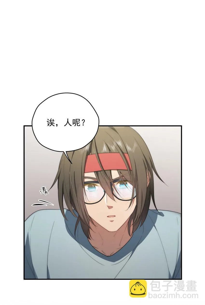 36 快叫父神 第18页