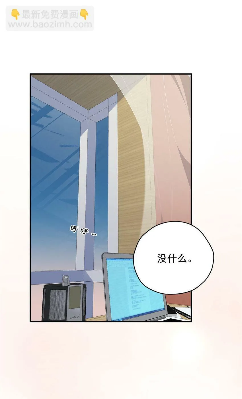 36 快叫父神 第41页