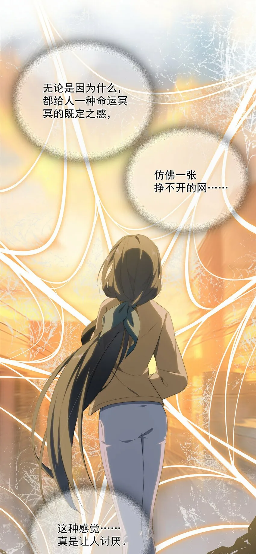 37 互相了解 第26页