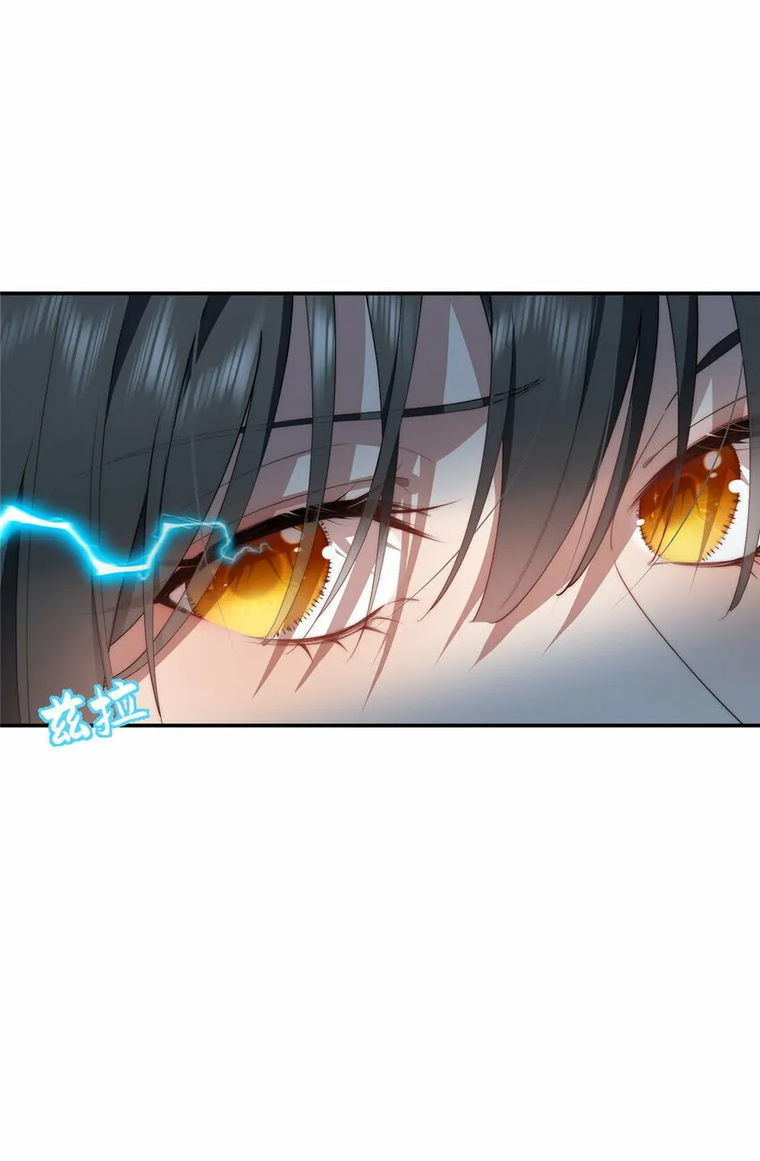 38 秋无际的新衣 第9页