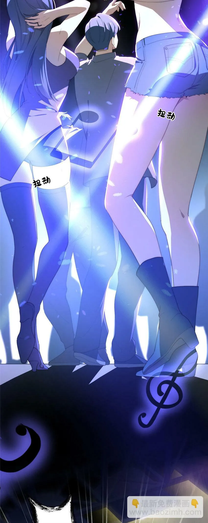 38 秋无际的新衣 第25页