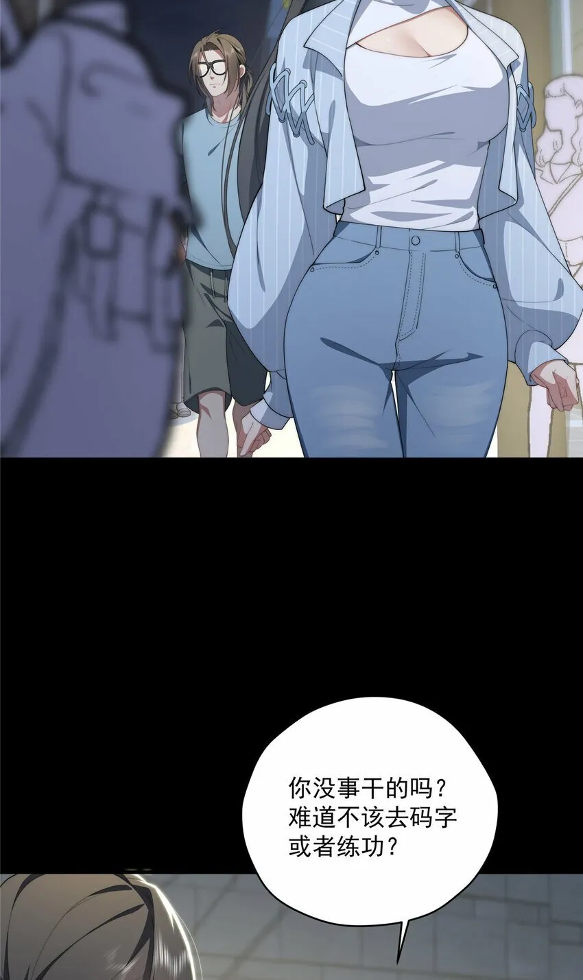 39 再度叛逆 第5页