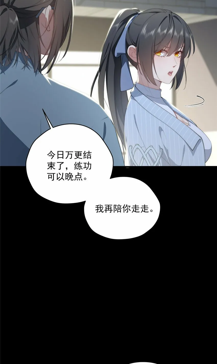 39 再度叛逆 第6页